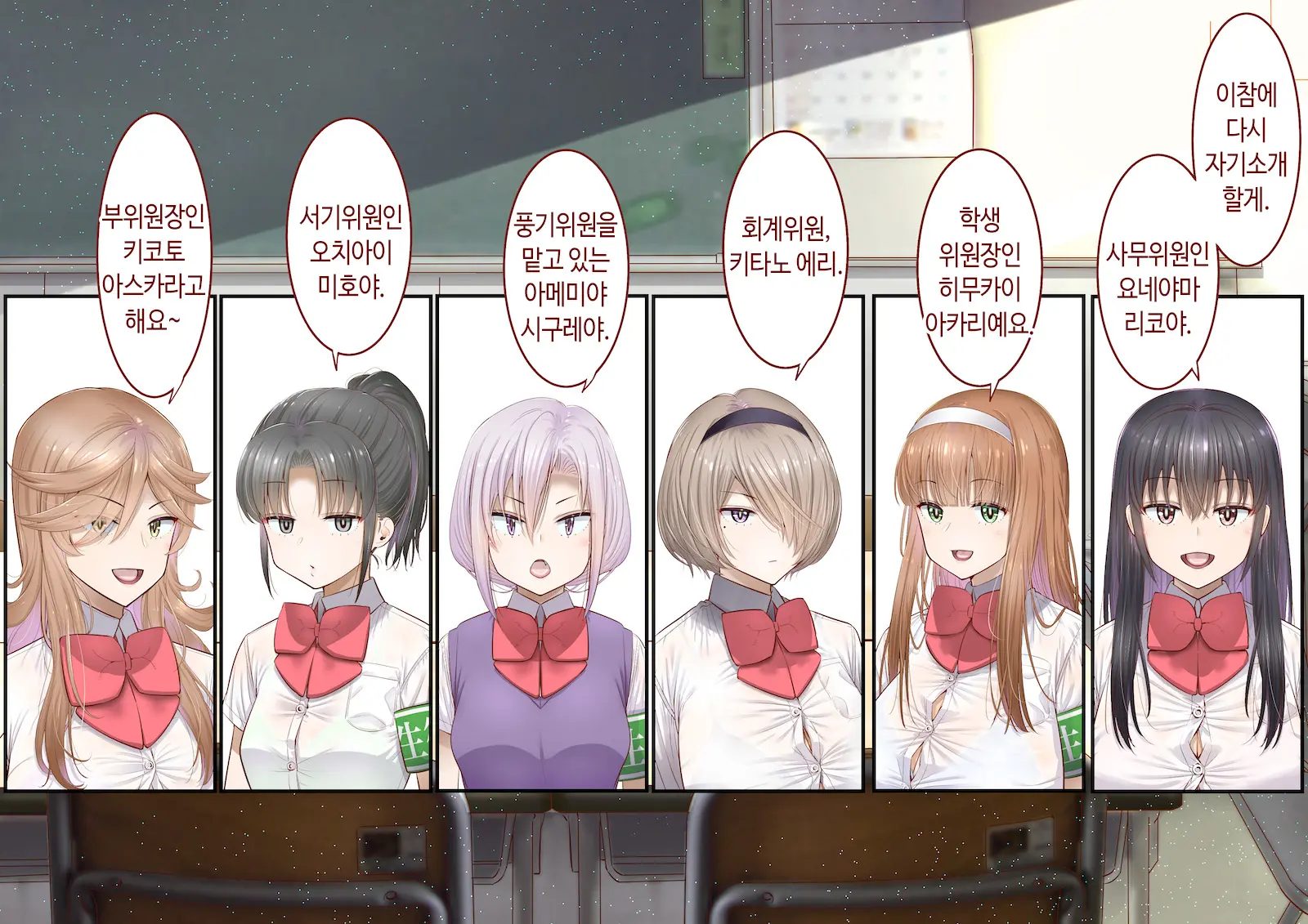 Inaka Ni Kanojo Ga Iru Boku O Tokyo No Classmate Ga Netorou To Shite Kuru 3 | 시골에 여친이 있는 나를 도쿄의 클래스메이트가 네토라레하려 한다 3